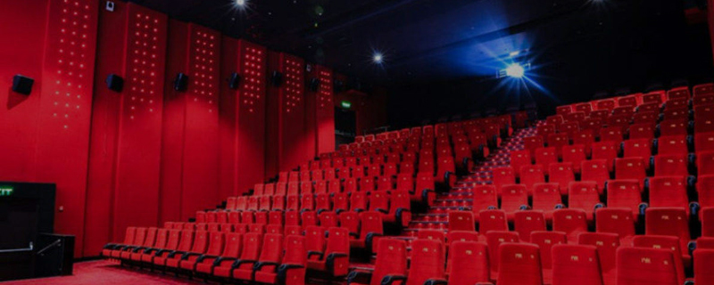 Meghraj Multiplex 